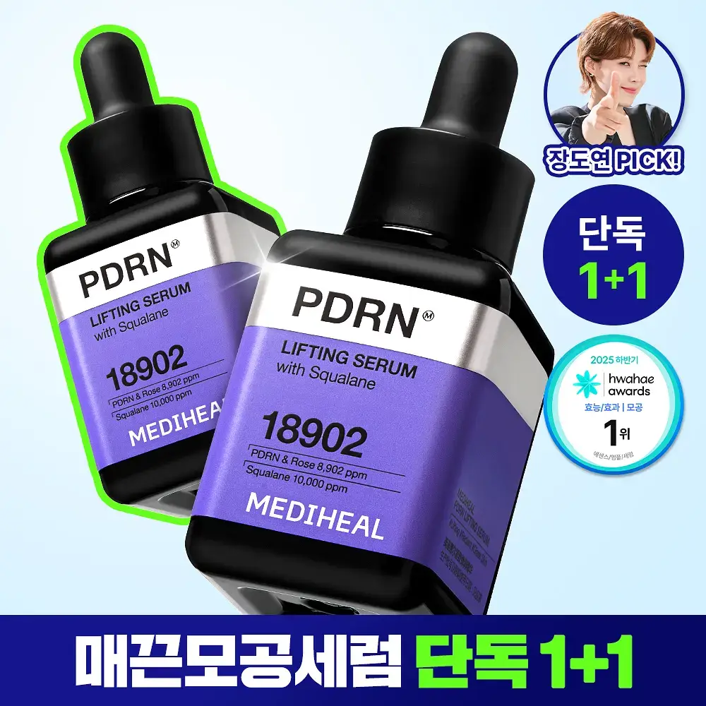 [장도연 PICK] 메디힐 PDRN 모공 탄력 세럼 40+40ml 더블 기획